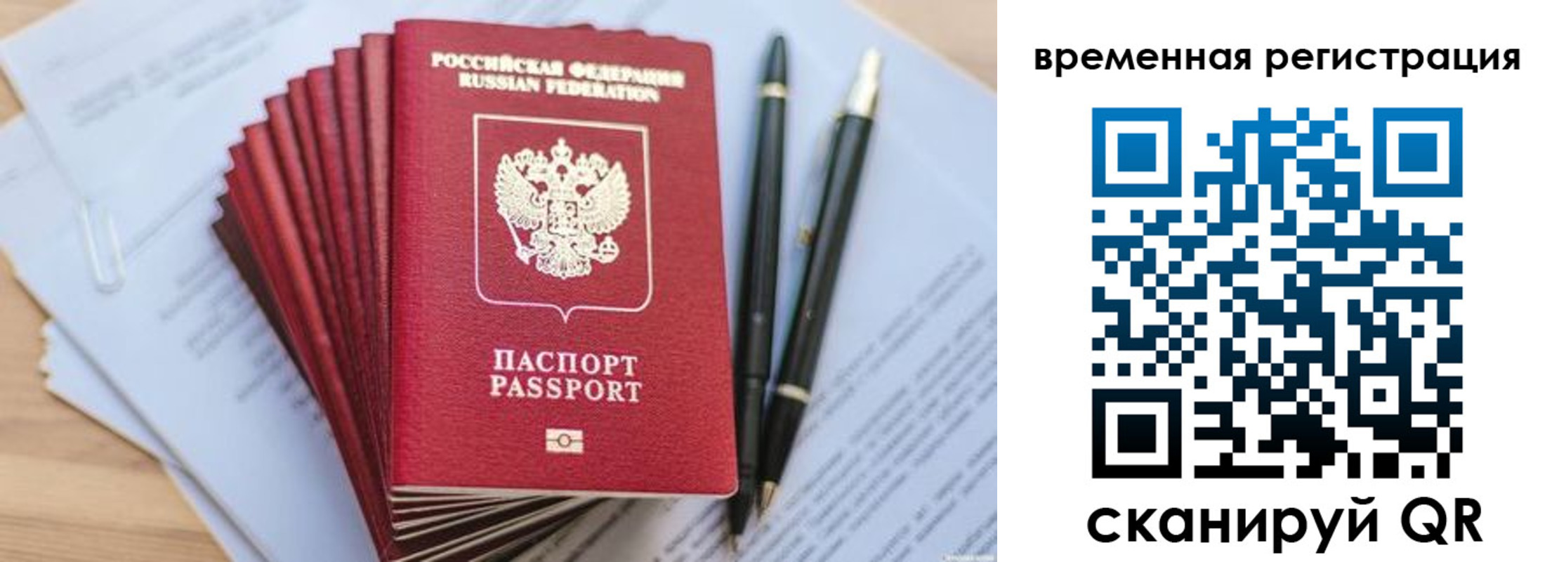 пропишу в квартире в Торопеце
