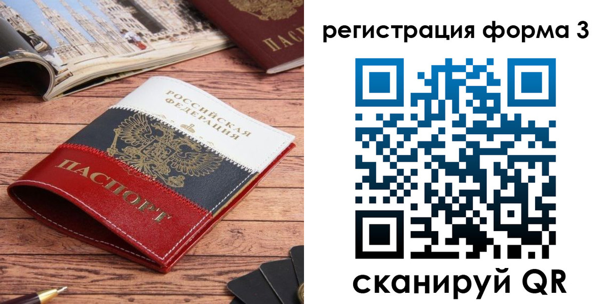 найти адрес прописки в Торопеце